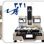 دستگاه BGA PI-R7830A Eco