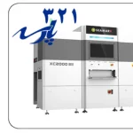 دستگاه xRay XC 2000