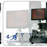 دستگاه تعویض چیپ BGA DH-A2