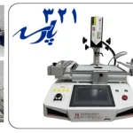 دستگاه تعویض چیپ BGA DH-R5880