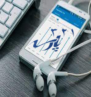 راه های افزایش صدا آهنگ