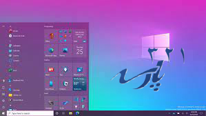 رمز گذاشتن در ویندوز10