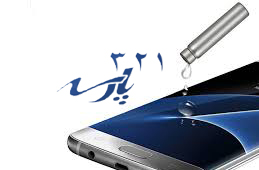 حباب زیر گلس گوشی