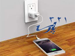 افزایش شارژ گوشی