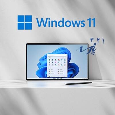 interducing windows 11