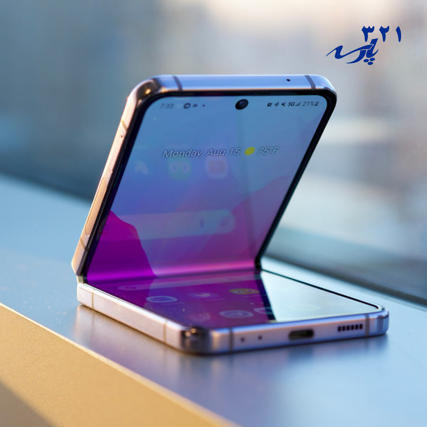 گوشی تاشوی کم جای سامسونگ 4z flip